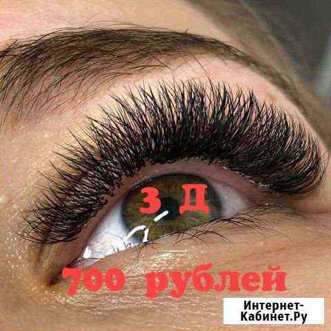Наращивание ресниц Иркутск