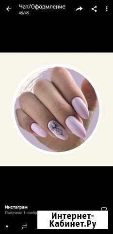 1 час - Наращивание ногтей, покрытие гель-лаком Оренбург - изображение 1