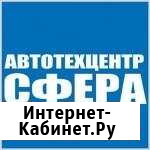 Ремонт рулевых реек Березники - изображение 1