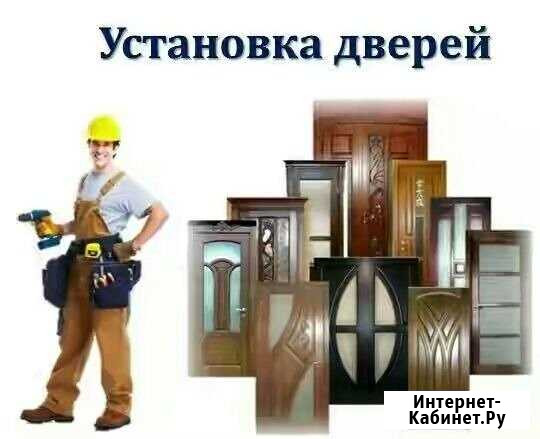 Установка дверей за 1 час Стерлитамак - изображение 1