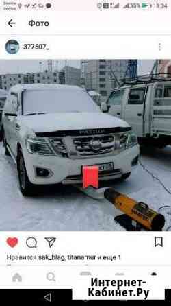 Отогрев авто Благовещенск
