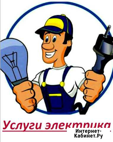 Монтаж электропроводки Тобольск - изображение 1