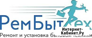 Ремонт холодильников Ипатово - изображение 1