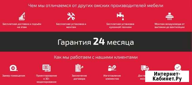 Мебель для вас Омск - изображение 1