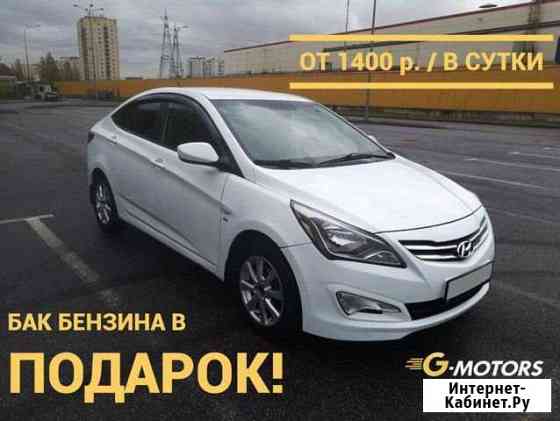 Аренда авто с выкупом Санкт-Петербург