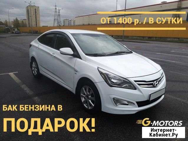 Аренда авто с выкупом Санкт-Петербург - изображение 1