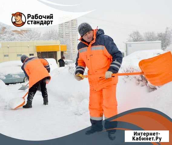 Уборка и вывоз снега Новосибирск - изображение 1