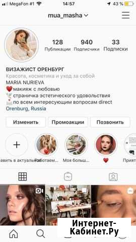 Фотодень 18 декабря Оренбург - изображение 1