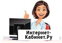 Бухгалтерские услуги Лосино-Петровский - изображение 1