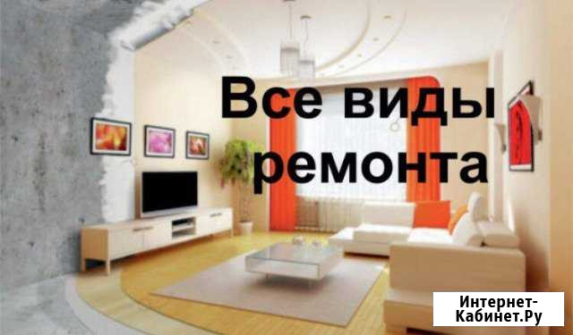 Ремонт и отделка Северск - изображение 1