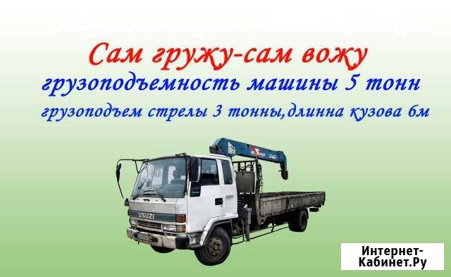 Самогруз Эвакуатор в Тальменке. Ж/Б кольца Тальменка - изображение 1