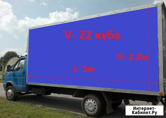 Квартирный, дачный, офисный переезд Москва частник Москва - изображение 1