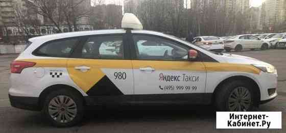 Аренда авто под такси с выкупом Москва