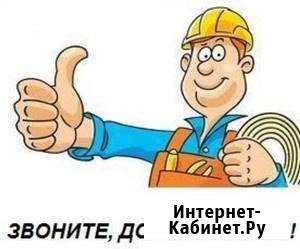 Сантехника, водопровод Усть-Лабинск - изображение 1