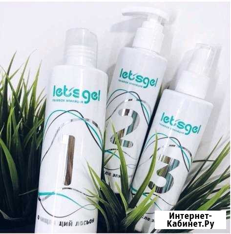 Гелевая эпиляция Lets Gel Ульяновск - изображение 1