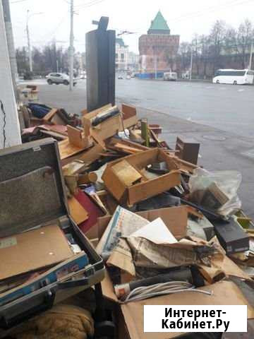 Вывоз мусора, старой мебели, хлама Нижний Новгород - изображение 1