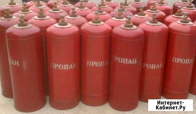 Доставка пропана в баллонах Бронницы - изображение 1
