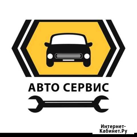 Автосервис Южно-Сахалинск - изображение 1