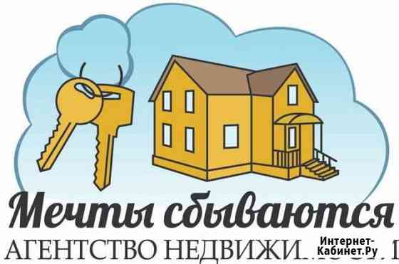 Ипотека под ключ Подольск