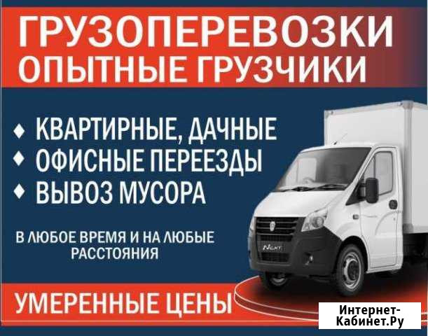 Вывоз мусора Калуга - изображение 1