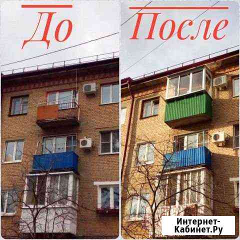 ваш мастер Тамбов