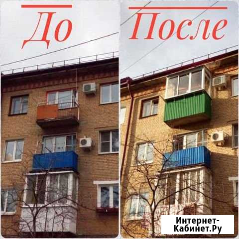 ваш мастер Тамбов - изображение 1