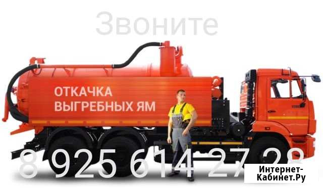 Откачка септиков Можайск.Жбо.Ассенизатор.Туалета Можайск - изображение 1