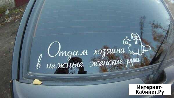 Плоттерная резка любой сложности Долгопрудный - изображение 1