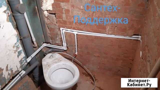 Сантехник Оренбург - изображение 1