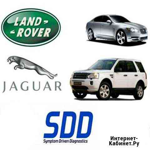 Ремонт land rover range rover Волгоград