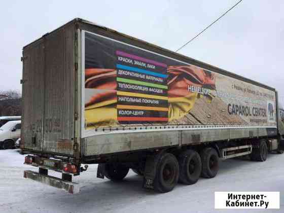 Реклама на тентах пвх Рязань