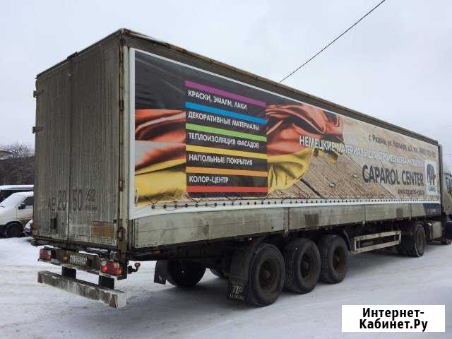 Реклама на тентах пвх Рязань - изображение 1