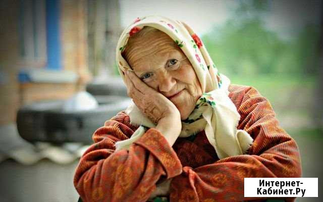 Бабушка на час Тула - изображение 1