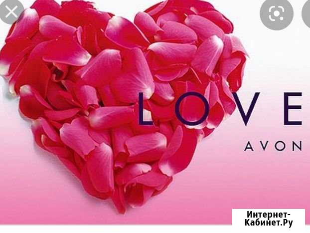 Avon Эйвон Березники - изображение 1