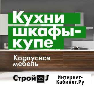 Шкафы. Кухни. вся встроенная мебель Свободный - изображение 1