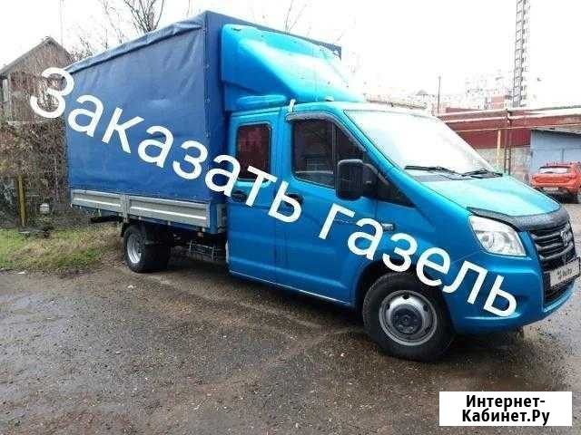 Грузоперевозки газель 24часа Казань - изображение 1