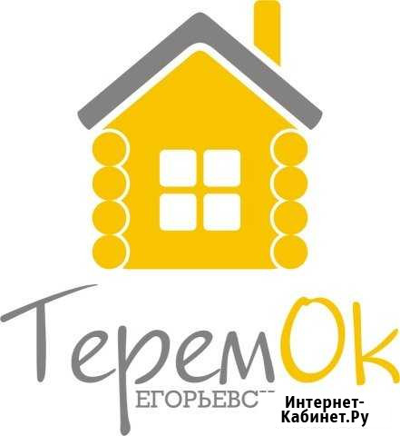 Агентство недвижимости Теремок гор. Егорьевск Егорьевск - изображение 1