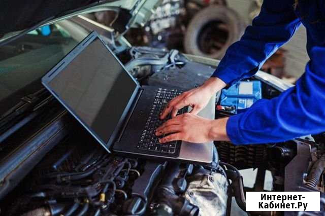 Выездная авто диагностика Одинцово - изображение 1