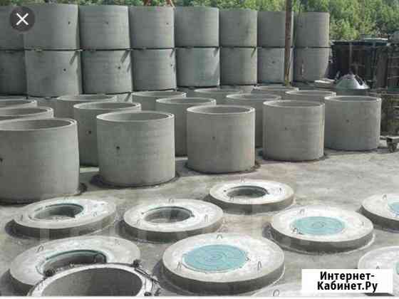 Бетонные кольца Грозный