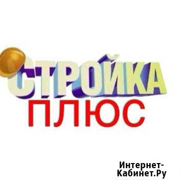 Отделка. Строительство Фролово - изображение 1