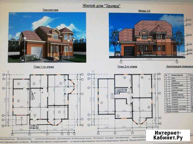 Чертежи в AutoCad на заказ Ухта - изображение 1