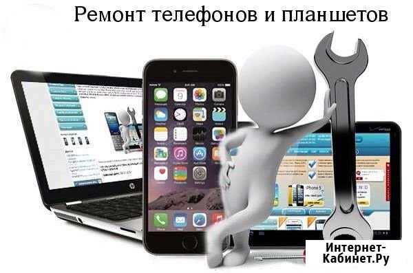 Ремонт телефонов Санкт-Петербург - изображение 1