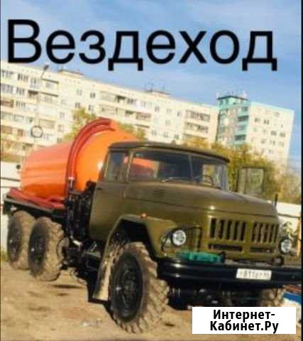 Ассинезатор Моряковский Затон - изображение 1
