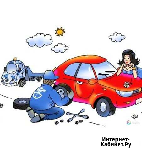 Помощь на дороге Большие Салы - изображение 1