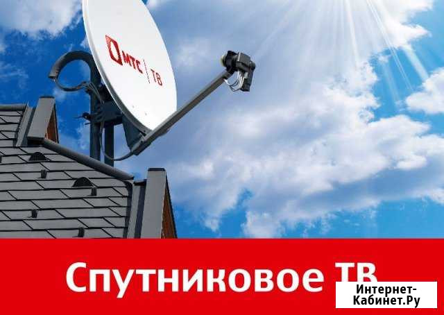 Антенны тв плюс спутниковое тв (монтаж/настройка) Иркутск - изображение 1