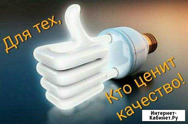 Услуги электрика Сыктывкар - изображение 1