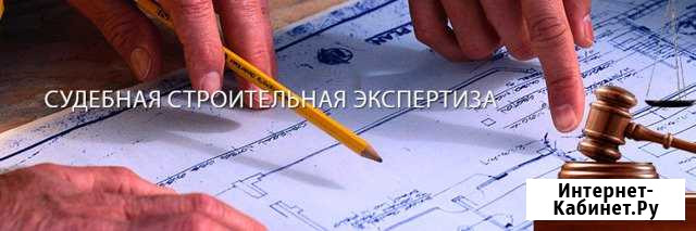 Технические заключения для узаконения недвижимости Уфа - изображение 1