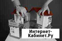 Раздел имущества, развод (юридические услуги) Краснодар