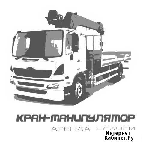 Кран Манипулятор Аренда Рязань - изображение 1