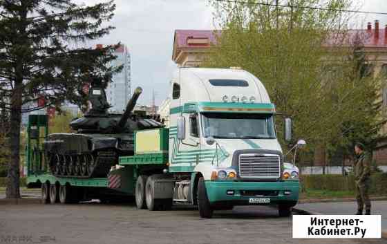 Услуги трала, Перевозка негабаритных грузов Красноярск